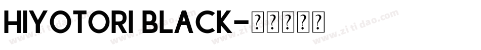 Hiyotori Black字体转换